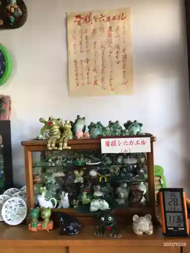 大光寺(東京都)