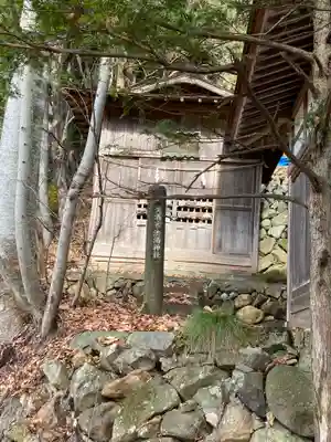 澁湯神社のその他建物