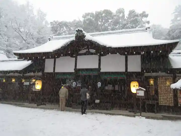 河合神社(鴨川合坐小社宅神社)(京都府)
