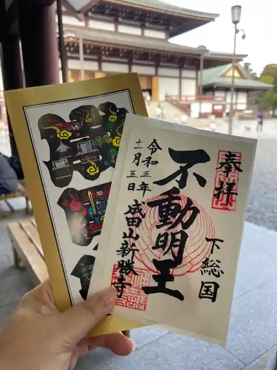 成田山新勝寺(千葉県)