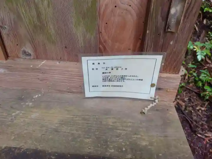 仁科神明宮(長野県)