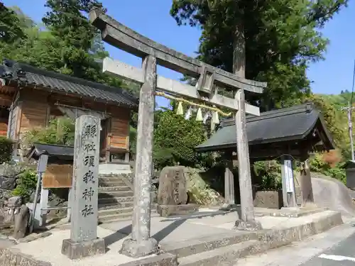 須我神社の鳥居