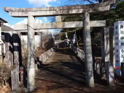 白瀧神社(群馬県)