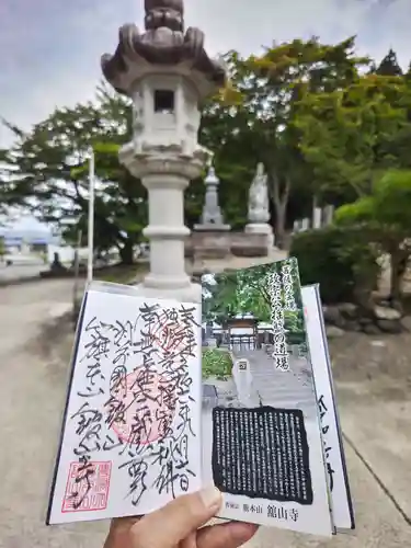 舘山寺(山形県)