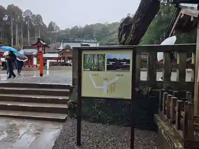霧島神宮(鹿児島県)