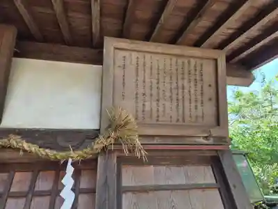 焼津神社(静岡県)
