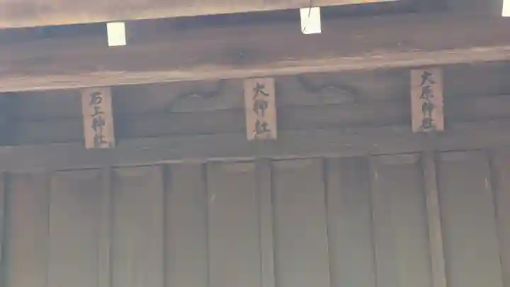 御霊神社(上御霊神社)(京都府)