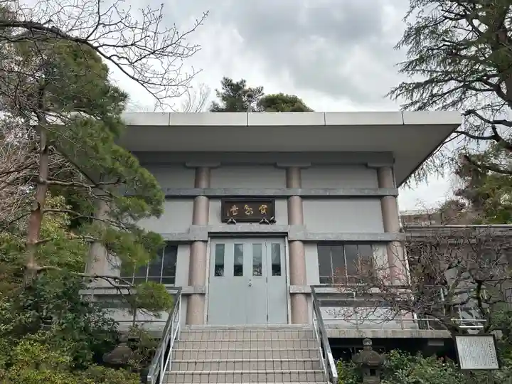 寶泉寺(宝泉寺)(東京都)