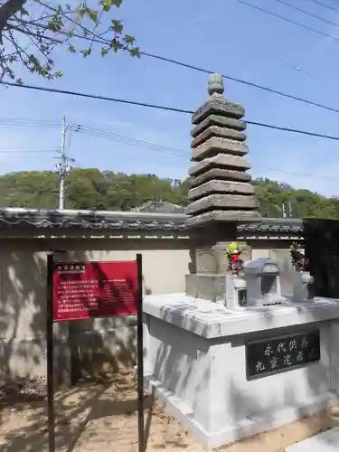 達磨寺の塔