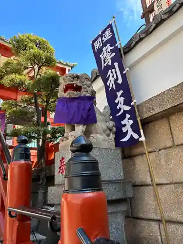 摩利支天 徳大寺の狛犬