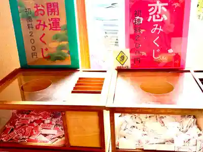 七所神社(愛知県)