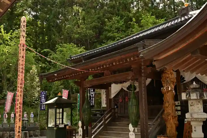 法泉寺(埼玉県)