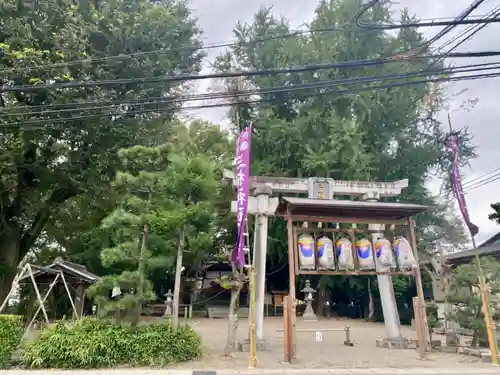 三栖神社の鳥居