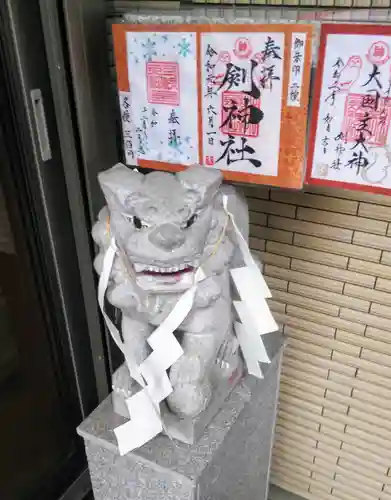 剣神社の狛犬