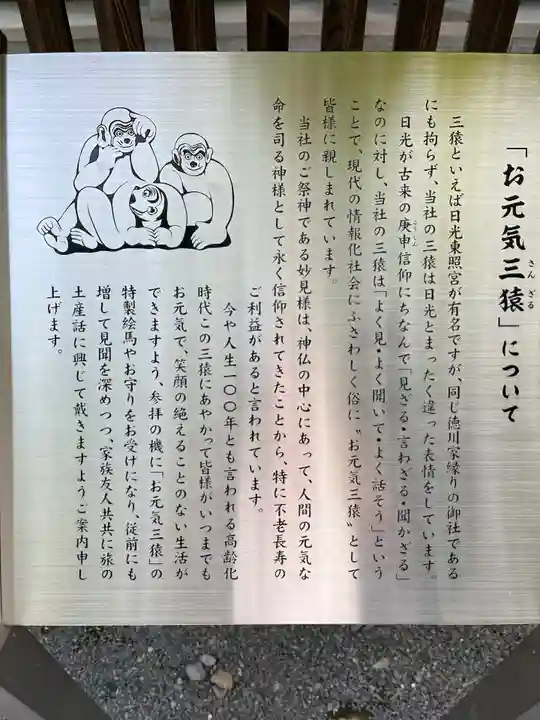 秩父神社(埼玉県)