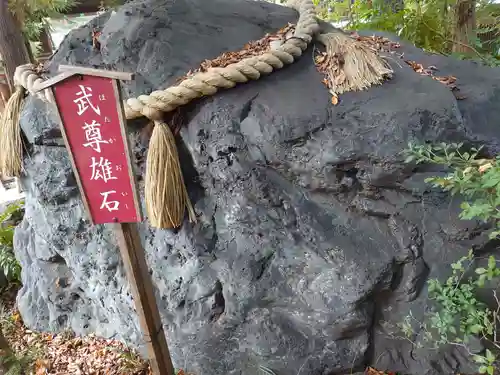 榛名神社(群馬県)