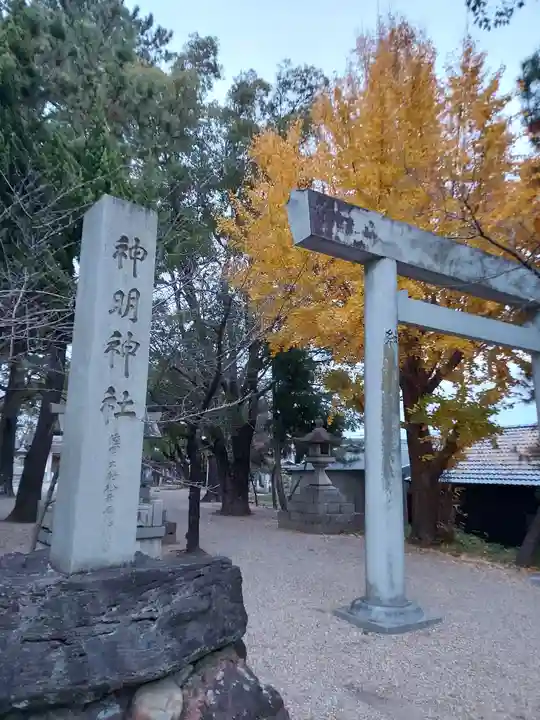 小垣江神明神社(愛知県)
