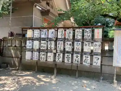 敏馬神社のその他建物