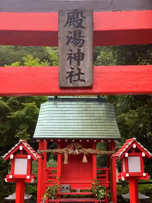 殿湯神社の本殿