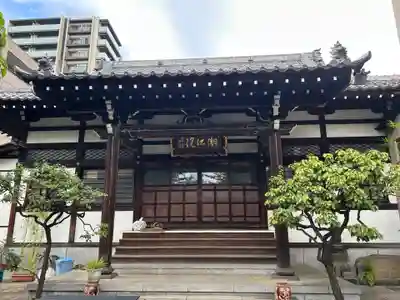 潮江院(東京都)