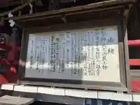 愛宕神社(静岡県)