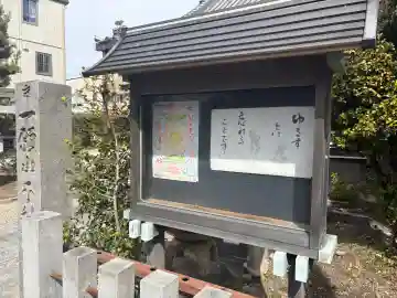 豪潮寺(不動院)の{uncategorized: "未分類", other: "その他", undefined: "問題あり", building: "その他建物", grave: "お墓", sacred_gate: "鳥居", guardian: "狛犬", statue: "像", buddha: "仏像", history: "歴史", nature: "自然", garden: "庭園", animal: "動物", pagoda: "塔", temizu: "手水舎", mountain_gate: "山門・神門", sanctuary: "本殿・本堂", subordinate: "末社・摂社", art: "芸術", scenery: "景色", jizo: "地蔵", ema: "絵馬", goshuin: "御朱印", omikuji: "おみくじ", items: "授与品その他", amulet: "お守り", goshuincho: "御朱印帳", eats: "食事", festival: "お祭り", votive_dance: "神楽", shichigosan: "七五三参", wedding: "結婚式", experience: "体験その他", initially: "初詣", around: "周辺", anti_infection: "感染症対策"}