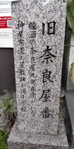 豊国神社(福岡県)