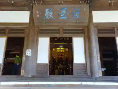 最乗寺（道了尊）の本殿・本堂