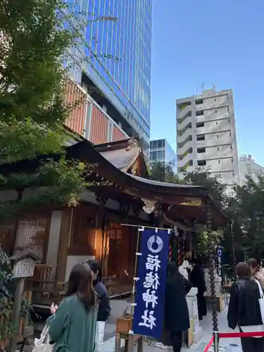 福徳神社（芽吹稲荷）(東京都)