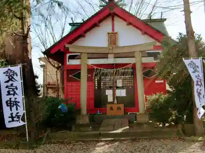 愛宕神社(茨城県)