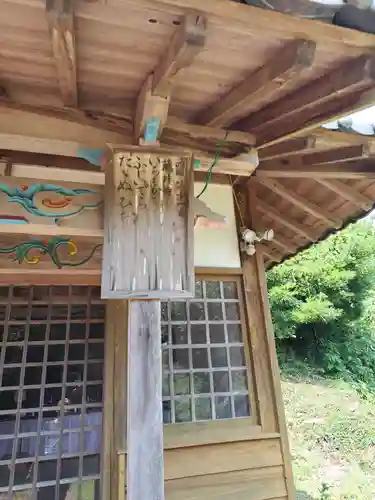 光明庵・口ノ里念仏講(長崎県)