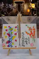 隨願寺(三重県)