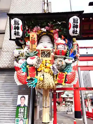 鷲神社(東京都)