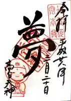 高台寺(高台寿聖禅寺・高臺寺)(京都府)