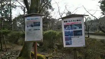 園城寺（三井寺）(滋賀県)