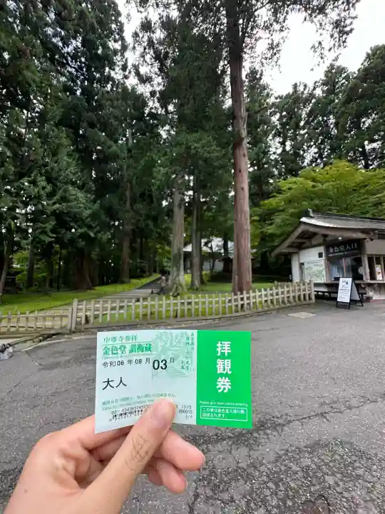 中尊寺金色堂(岩手県)