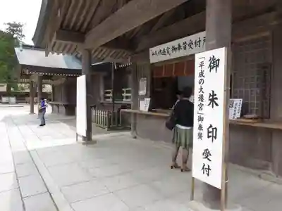 出雲大社のその他建物