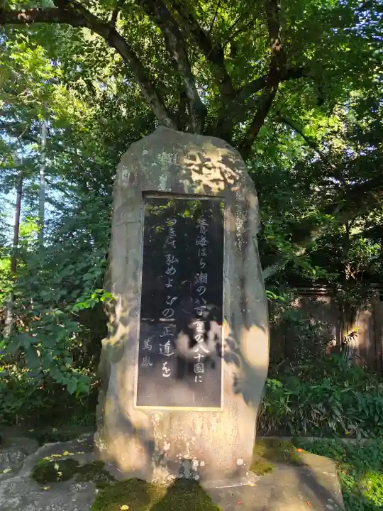 彌高神社(秋田県)