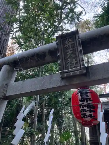 春日部八幡神社(埼玉県)