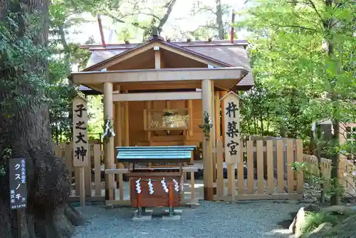 伊勢山皇大神宮(神奈川県)