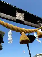 星神社(愛知県)