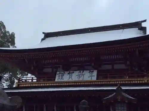 太宰府天満宮の初詣