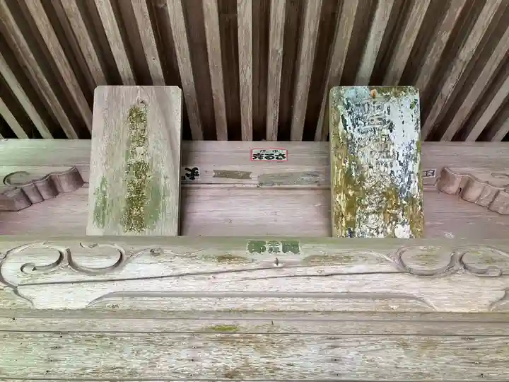 楞厳寺(茨城県)