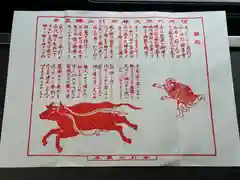 釋尊寺(長野県)