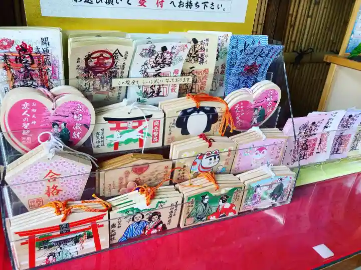 露天神社(お初天神)の授与品その他