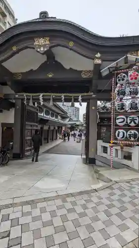 湯島天満宮(東京都)