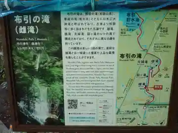 だるま地蔵尊(兵庫県)