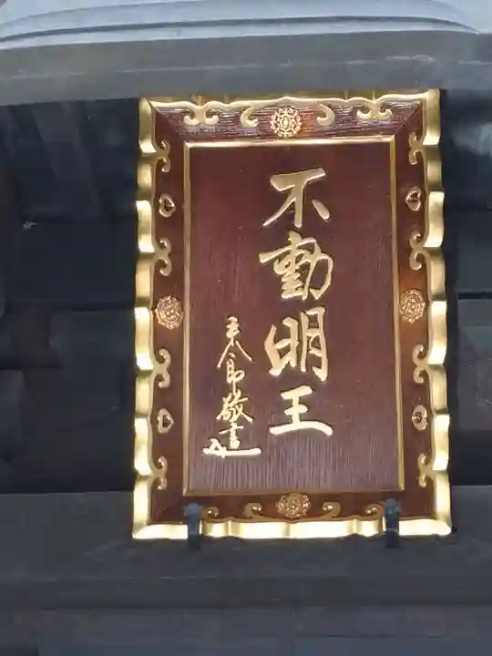 龍光不動尊のその他建物