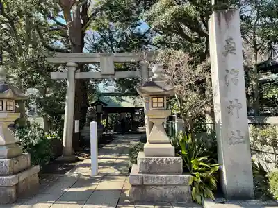 奥澤神社の鳥居