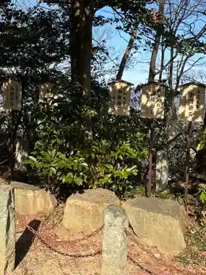 御嶽神社(群馬県)